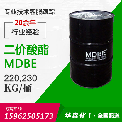 二价酸酯MDBE